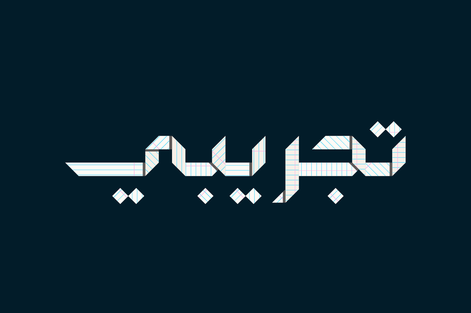 Origami - Arabic Color Font