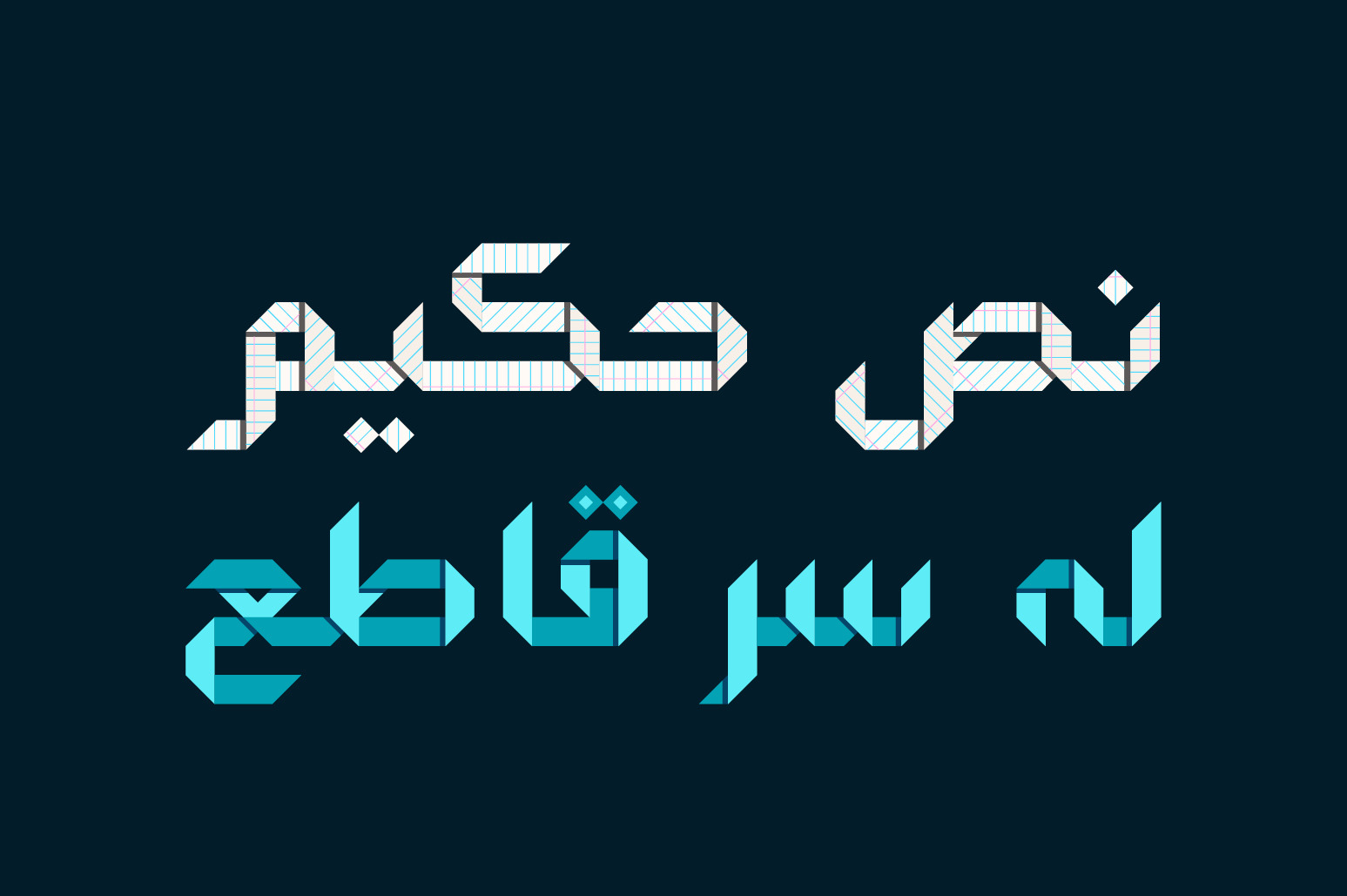 Origami - Arabic Color Font Origami - Arabic Color Font