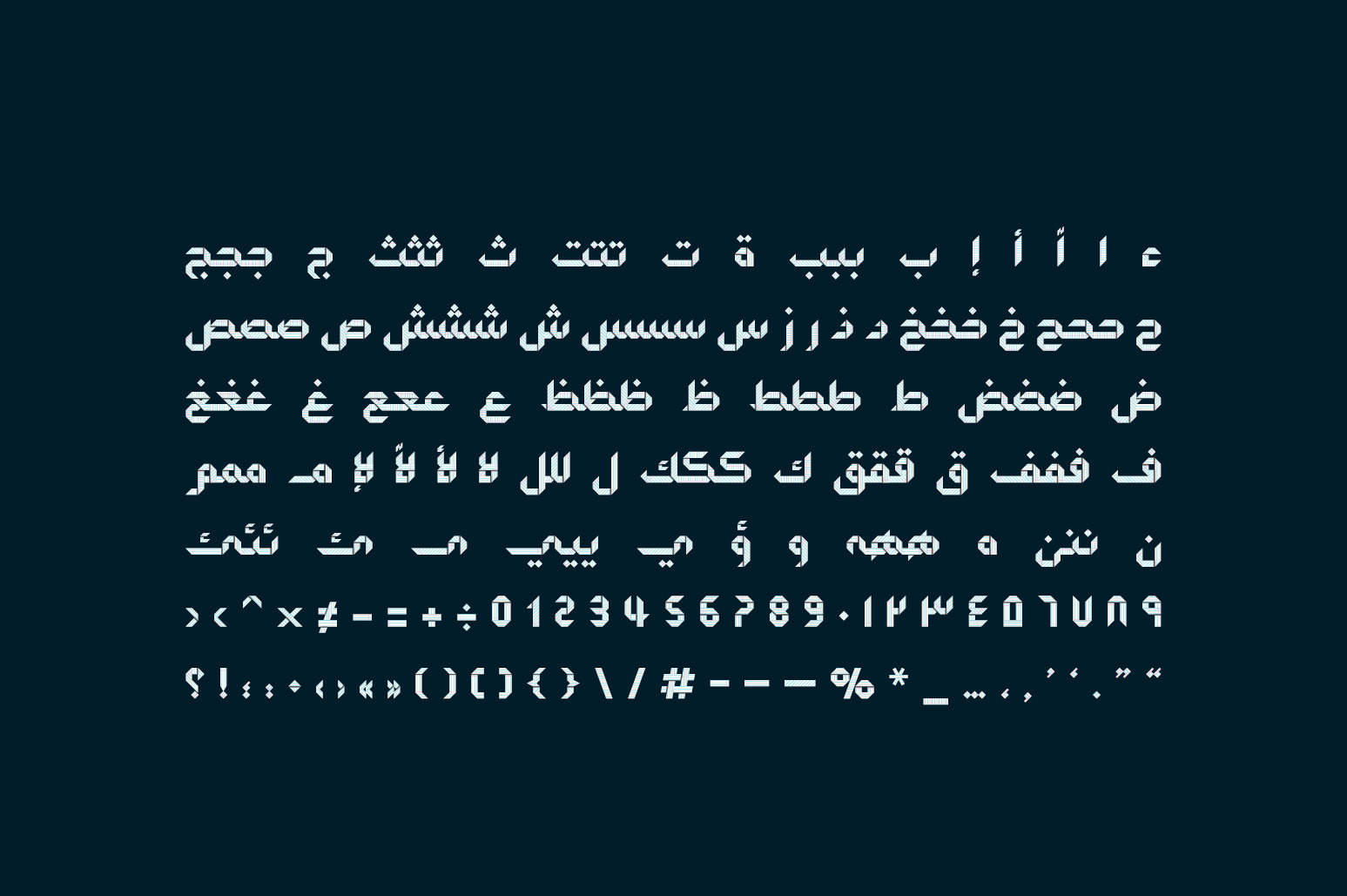 Origami - Arabic Color Font Origami - Arabic Color Font