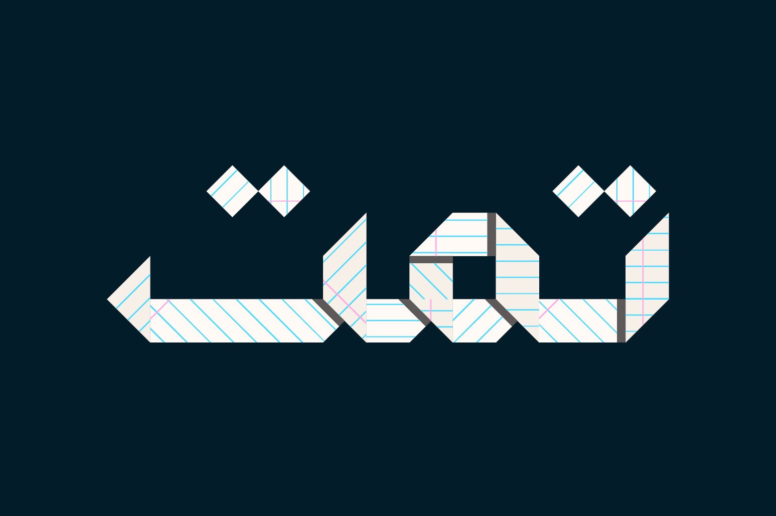 Origami - Arabic Color Font Origami - Arabic Color Font