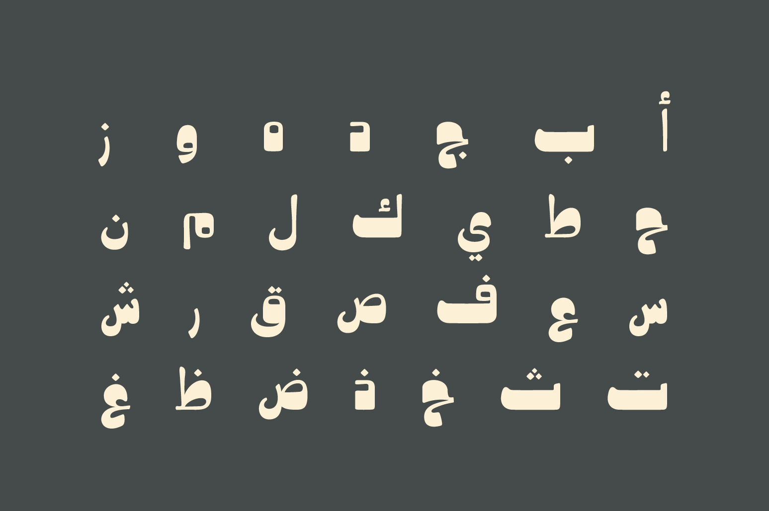 Hekayat - Arabic Font Hekayat - Arabic Font