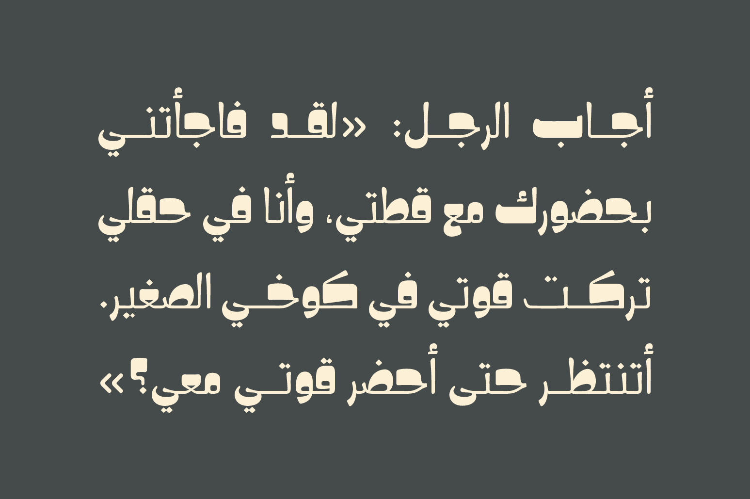 Hekayat - Arabic Font