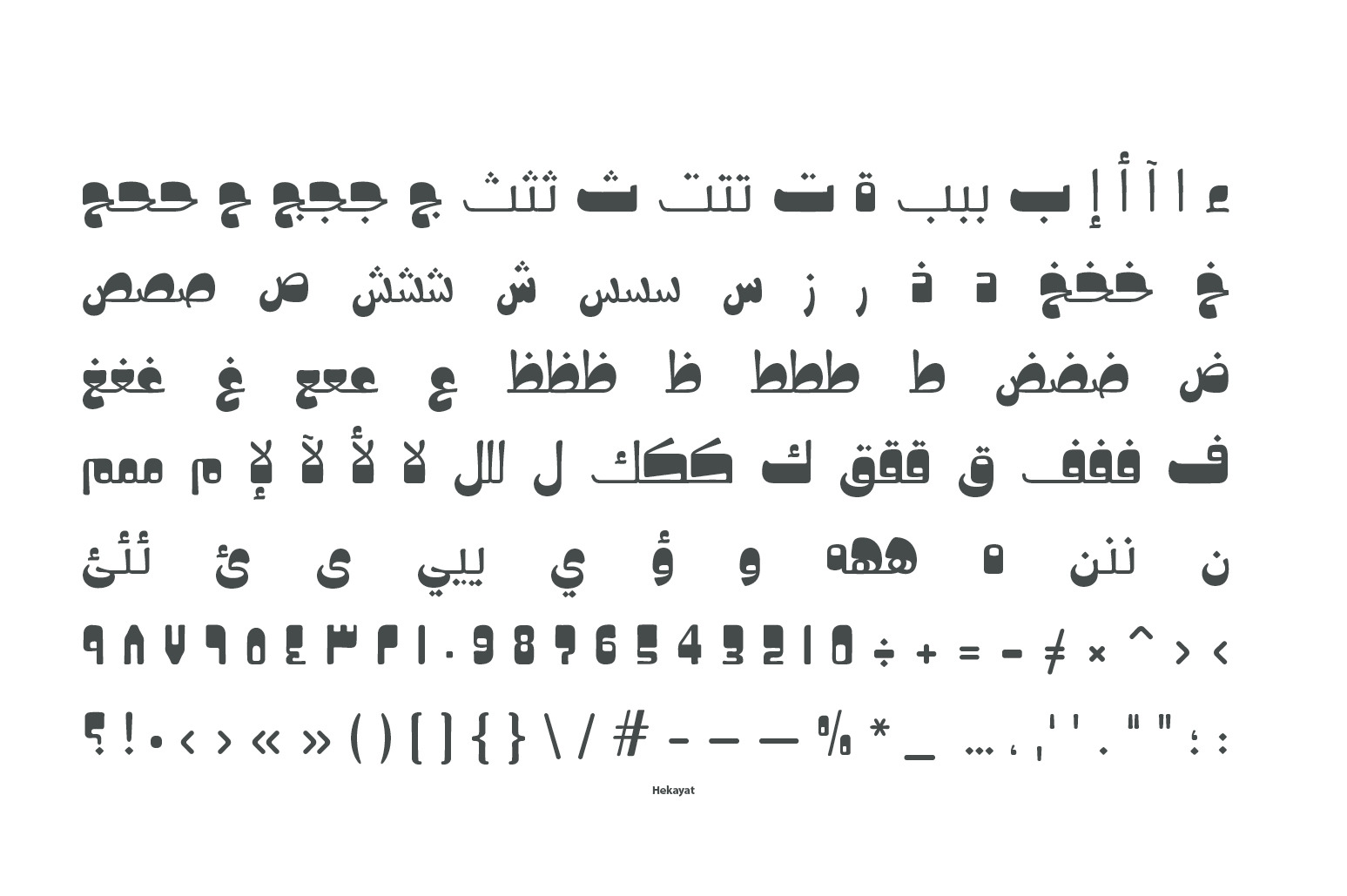 Hekayat - Arabic Font Hekayat - Arabic Font