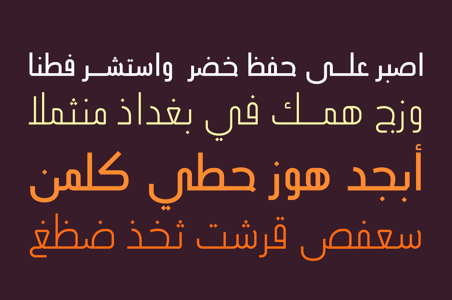 Ikseer - Arabic Typeface Ikseer - Arabic Typeface