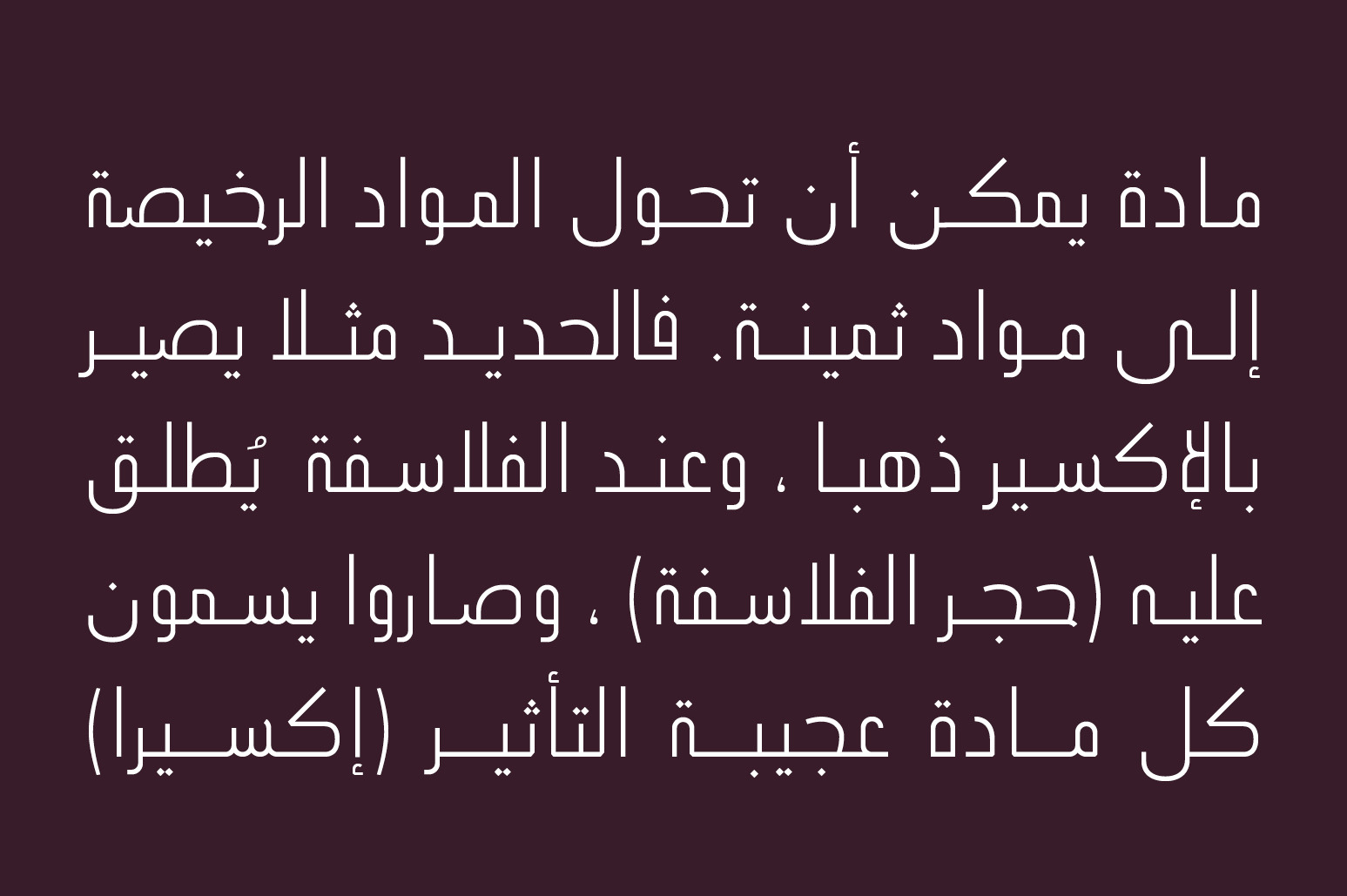 Ikseer - Arabic Typeface