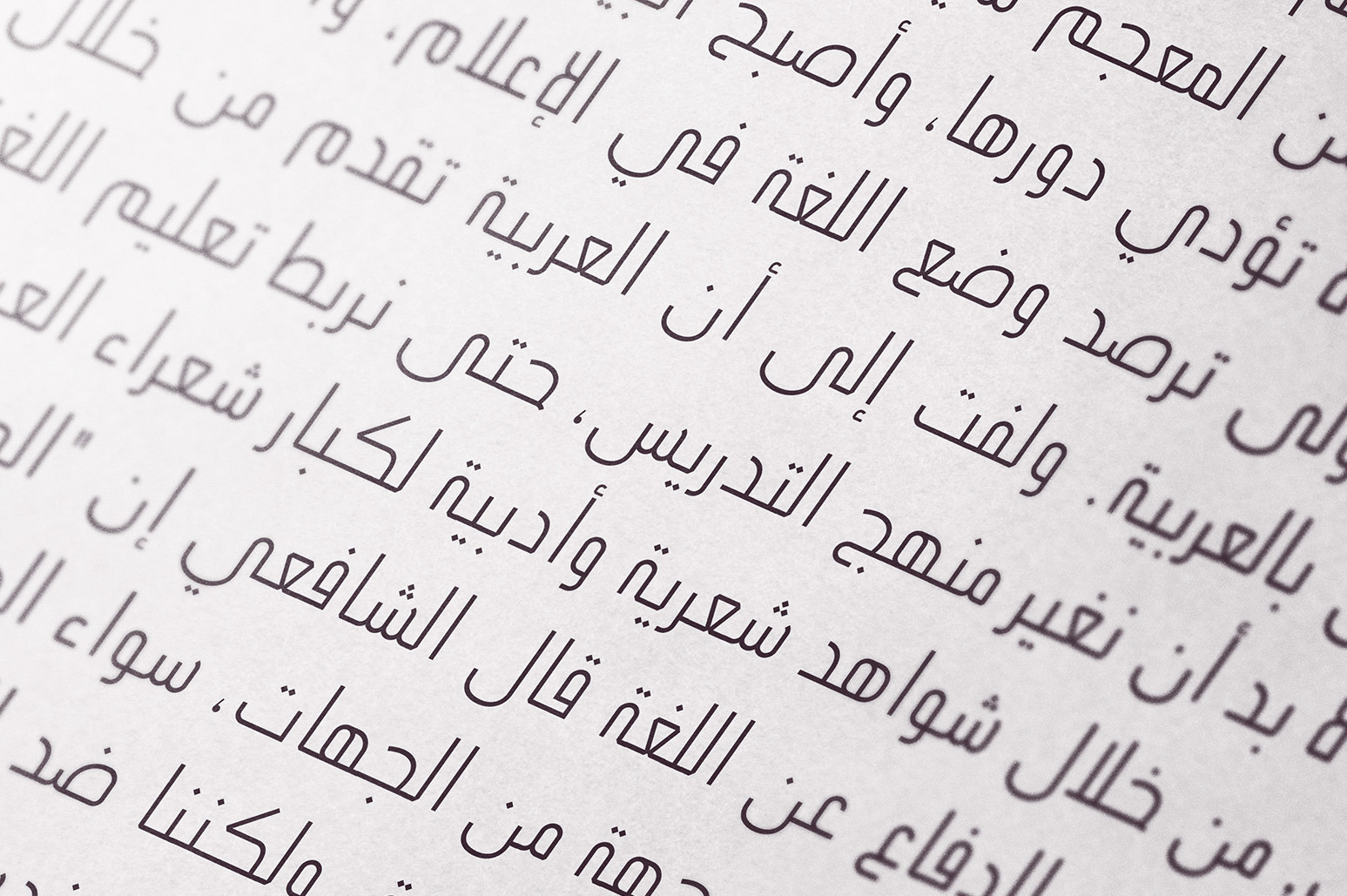 Ikseer - Arabic Typeface Ikseer - Arabic Typeface