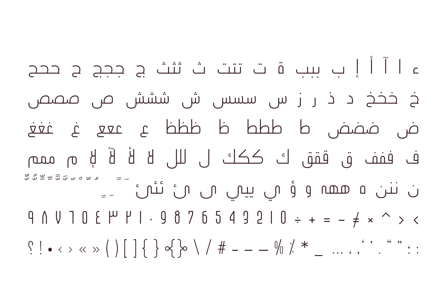 Ikseer - Arabic Typeface