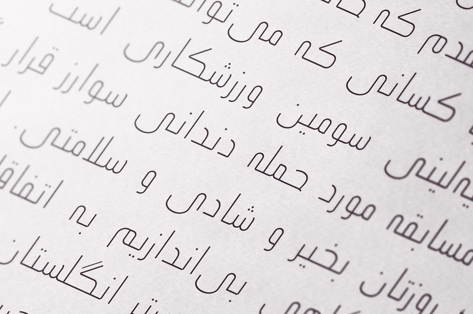 Ikseer - Arabic Typeface