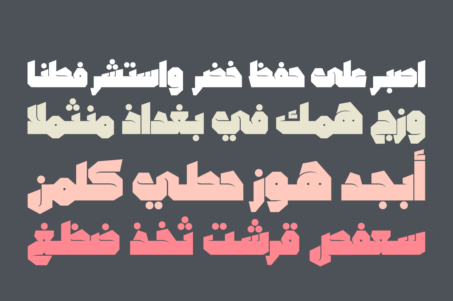 Tamema - Arabic Font Tamema - Arabic Font