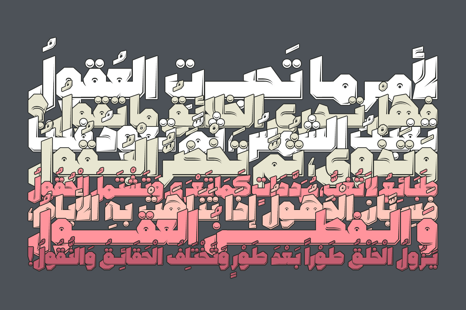 Tamema - Arabic Font Tamema - Arabic Font