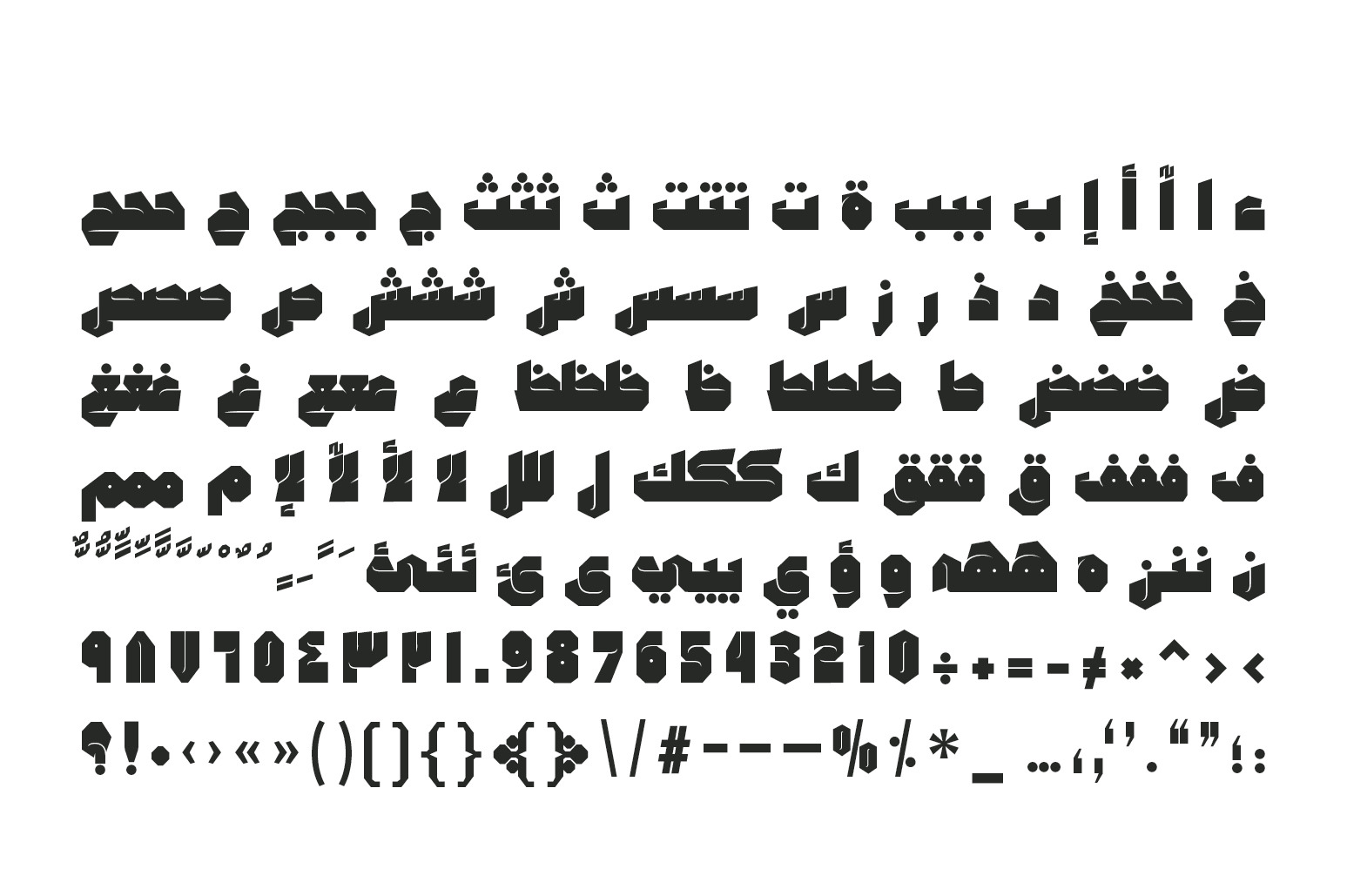 Tamema - Arabic Font Tamema - Arabic Font