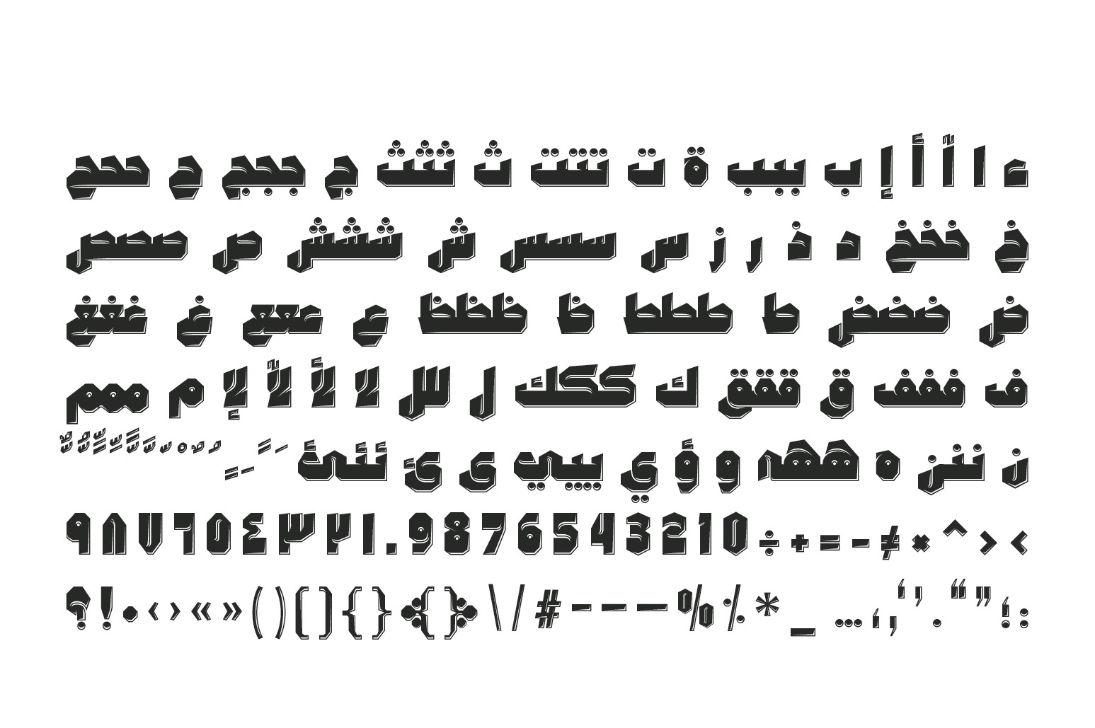 Tamema - Arabic Font Tamema - Arabic Font