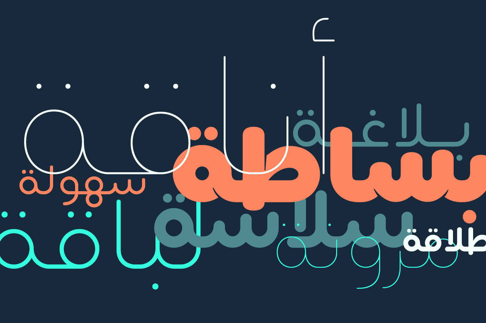 Lafeef - Arabic Typeface Lafeef - Arabic Typeface
