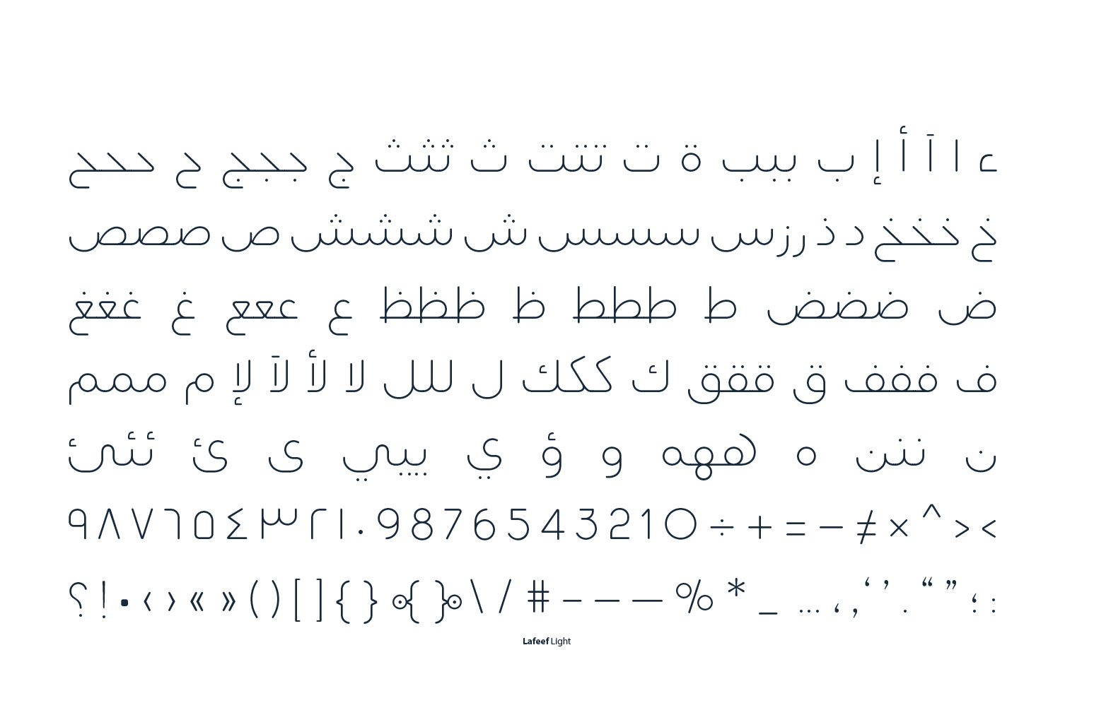 Lafeef - Arabic Typeface Lafeef - Arabic Typeface