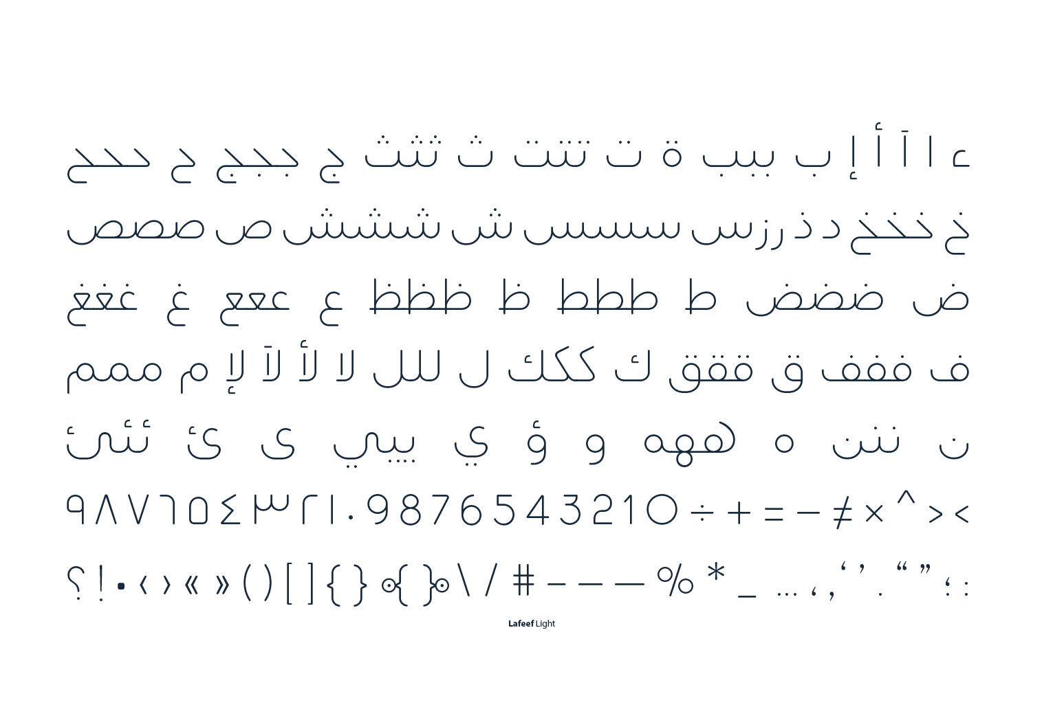 Lafeef - Arabic Typeface