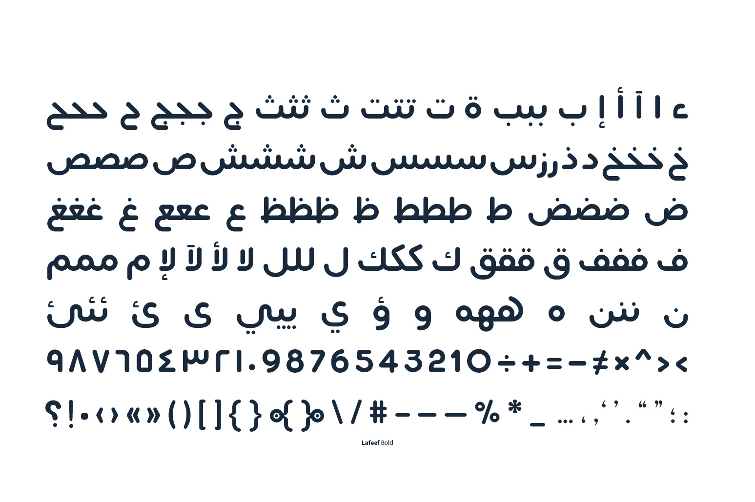Lafeef - Arabic Typeface Lafeef - Arabic Typeface
