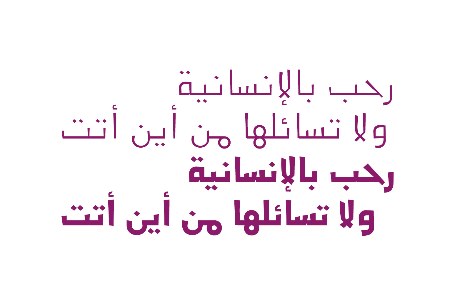 Jadeer - Arabic Font Jadeer - Arabic Font
