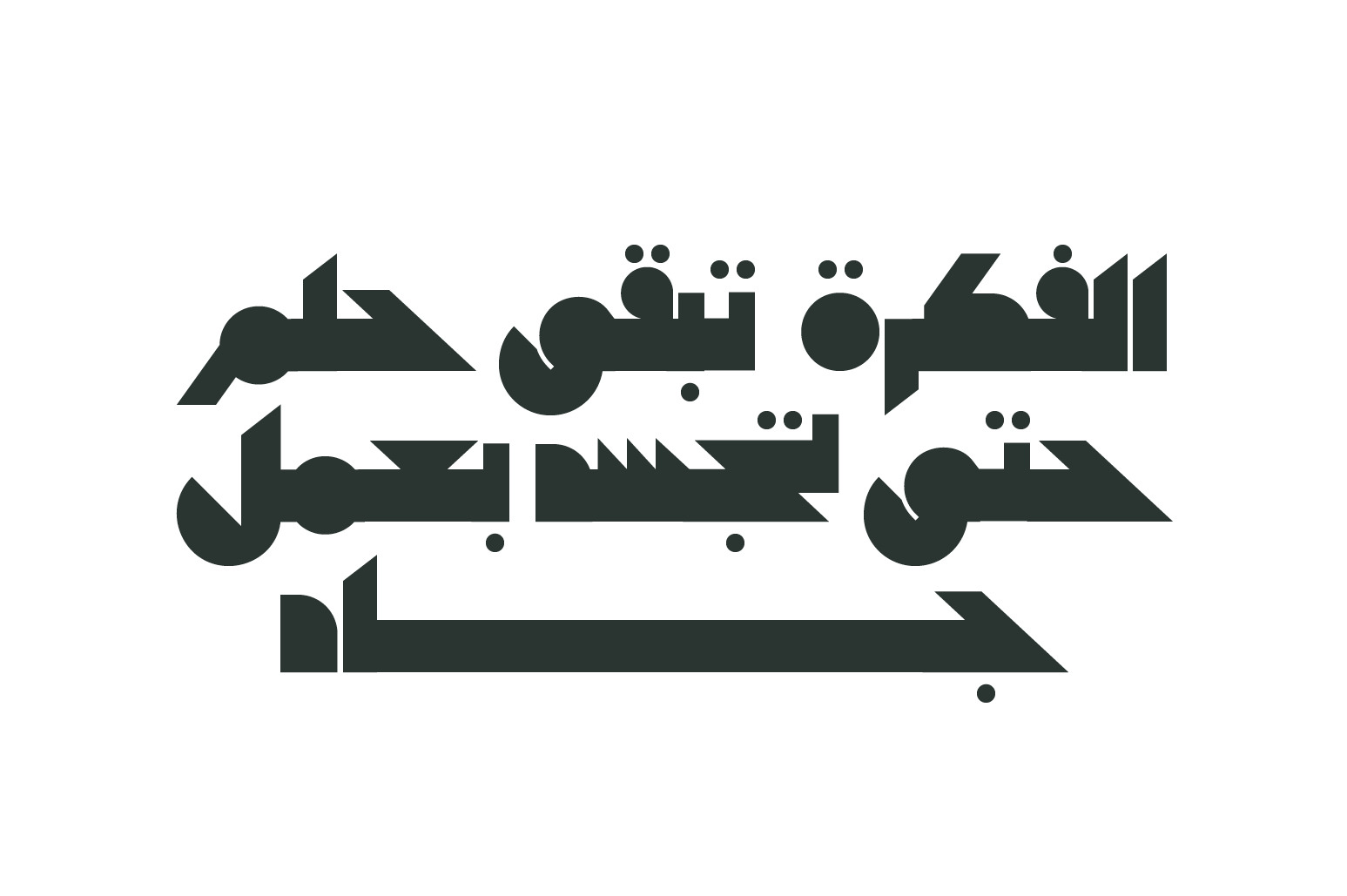 Mateen - Arabic Font Mateen - Arabic Font