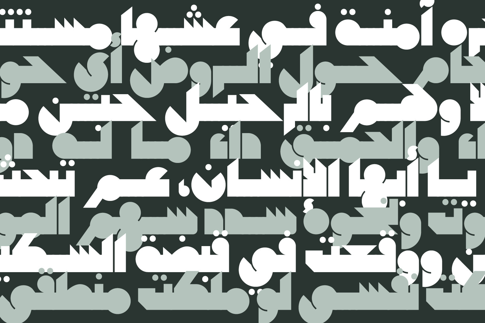 Mateen - Arabic Font Mateen - Arabic Font