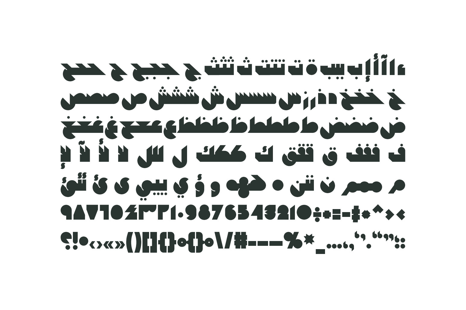 Mateen - Arabic Font Mateen - Arabic Font