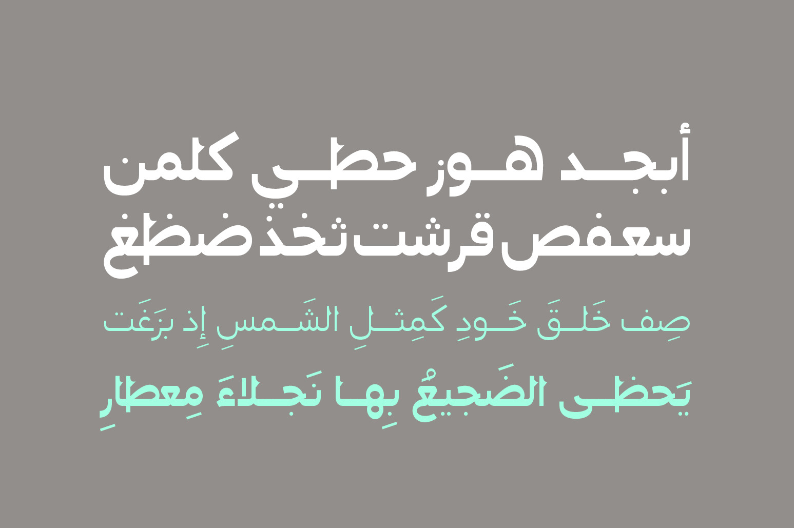 Montalaq - Arabic Typeface Montalaq - Arabic Typeface