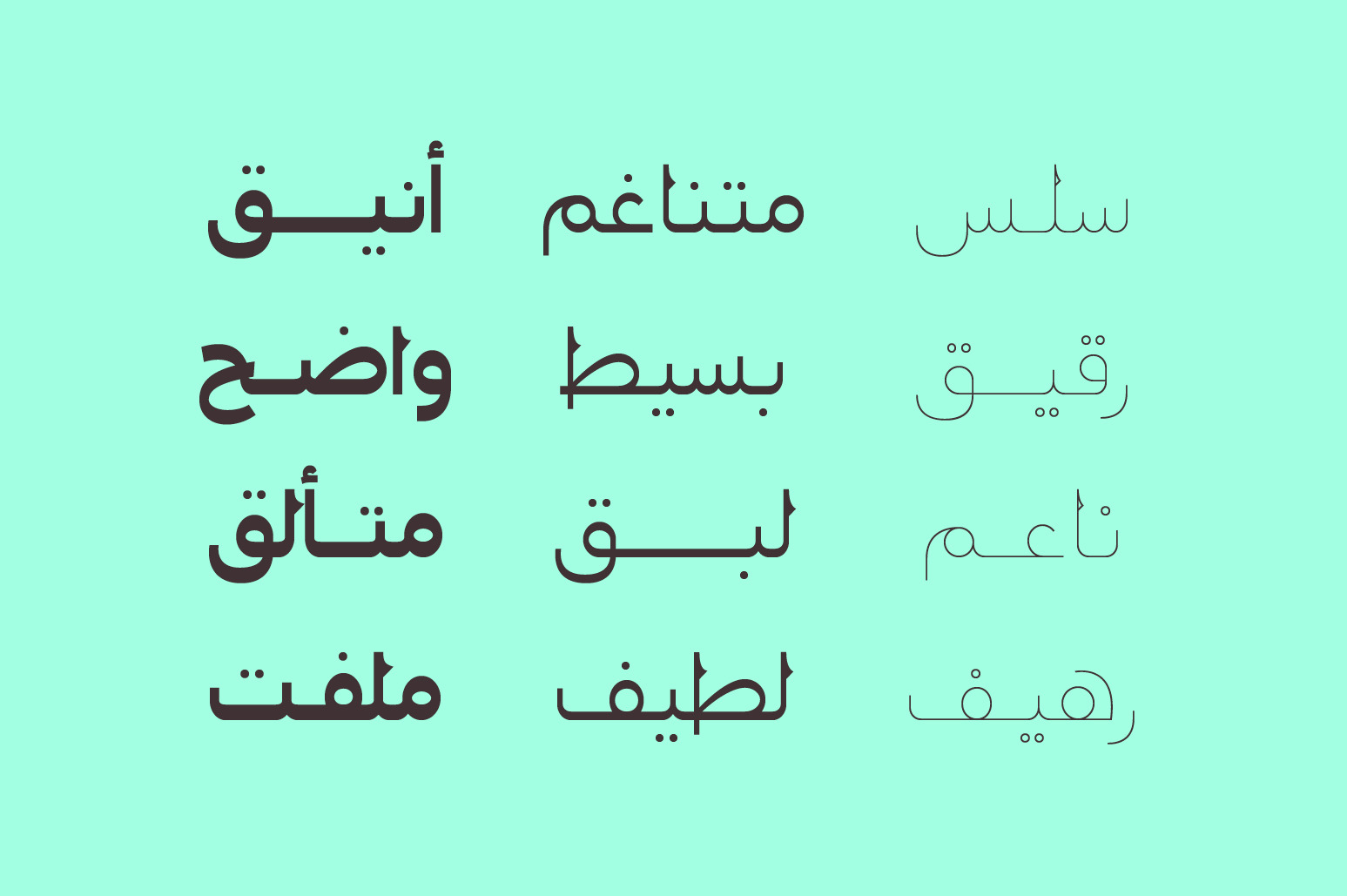Montalaq - Arabic Typeface Montalaq - Arabic Typeface