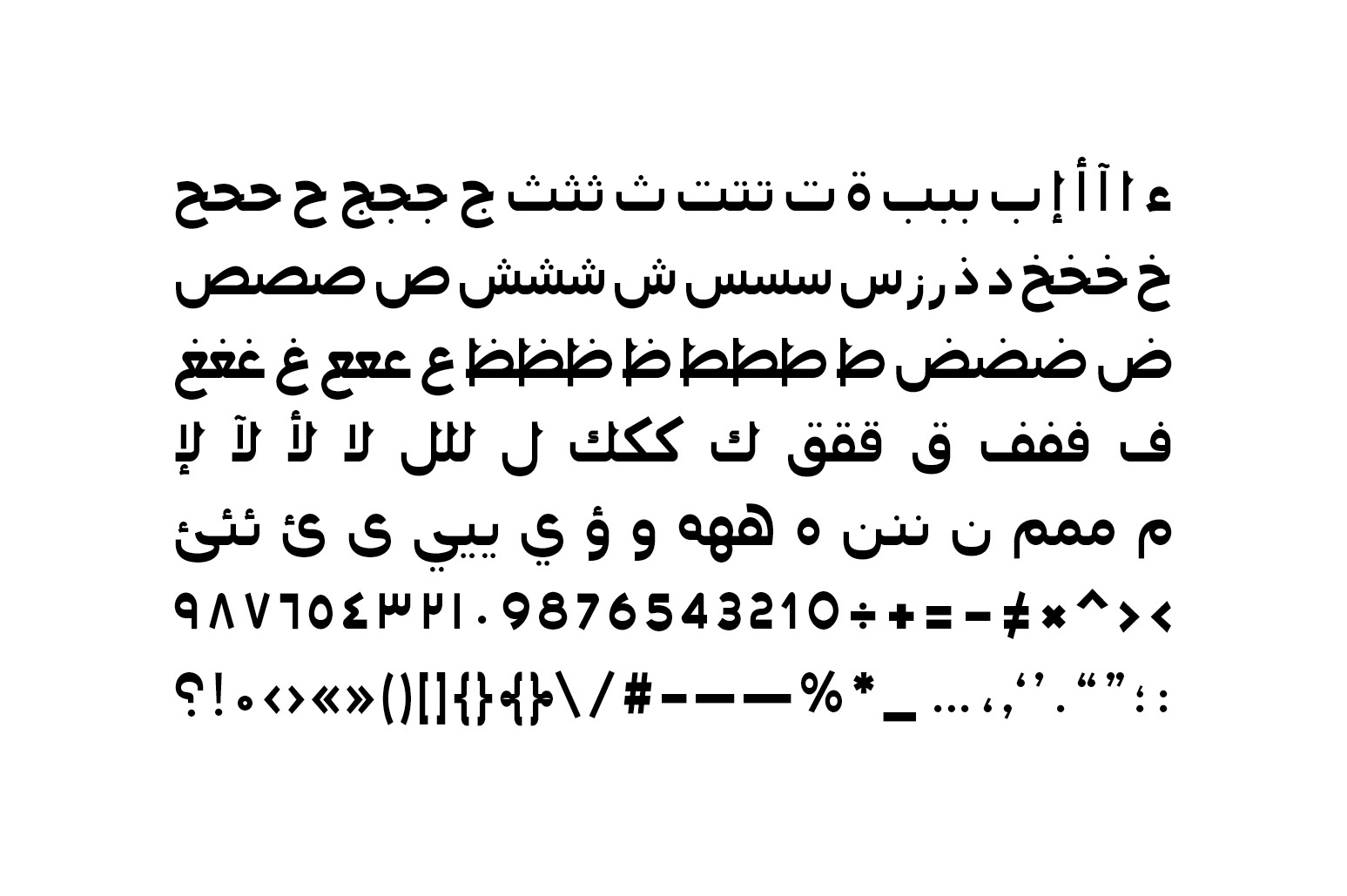 Montalaq - Arabic Typeface Montalaq - Arabic Typeface