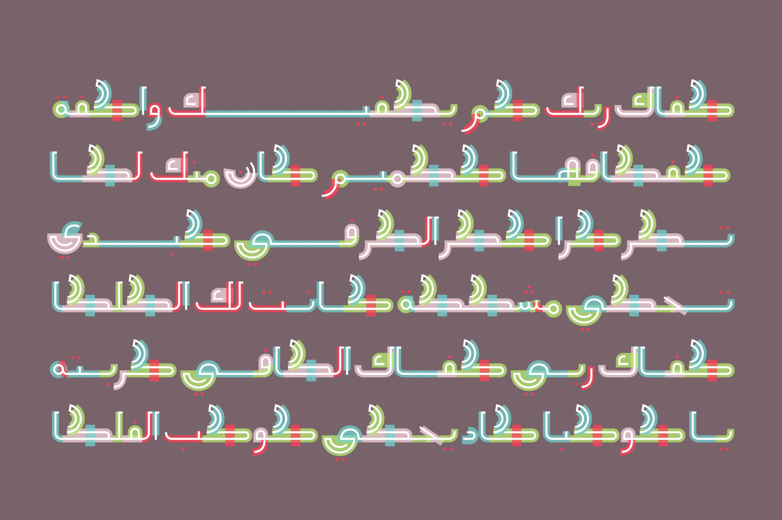 Talween - Arabic Color Font Talween - Arabic Color Font