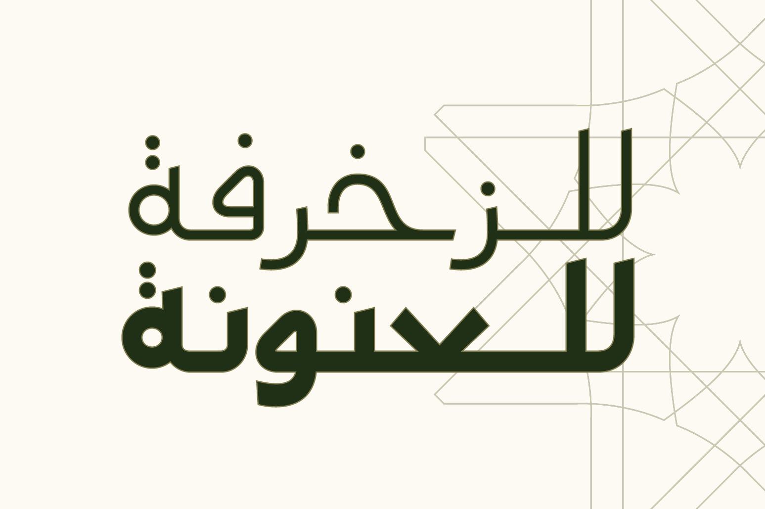 Moltaqa - Arabic Typeface