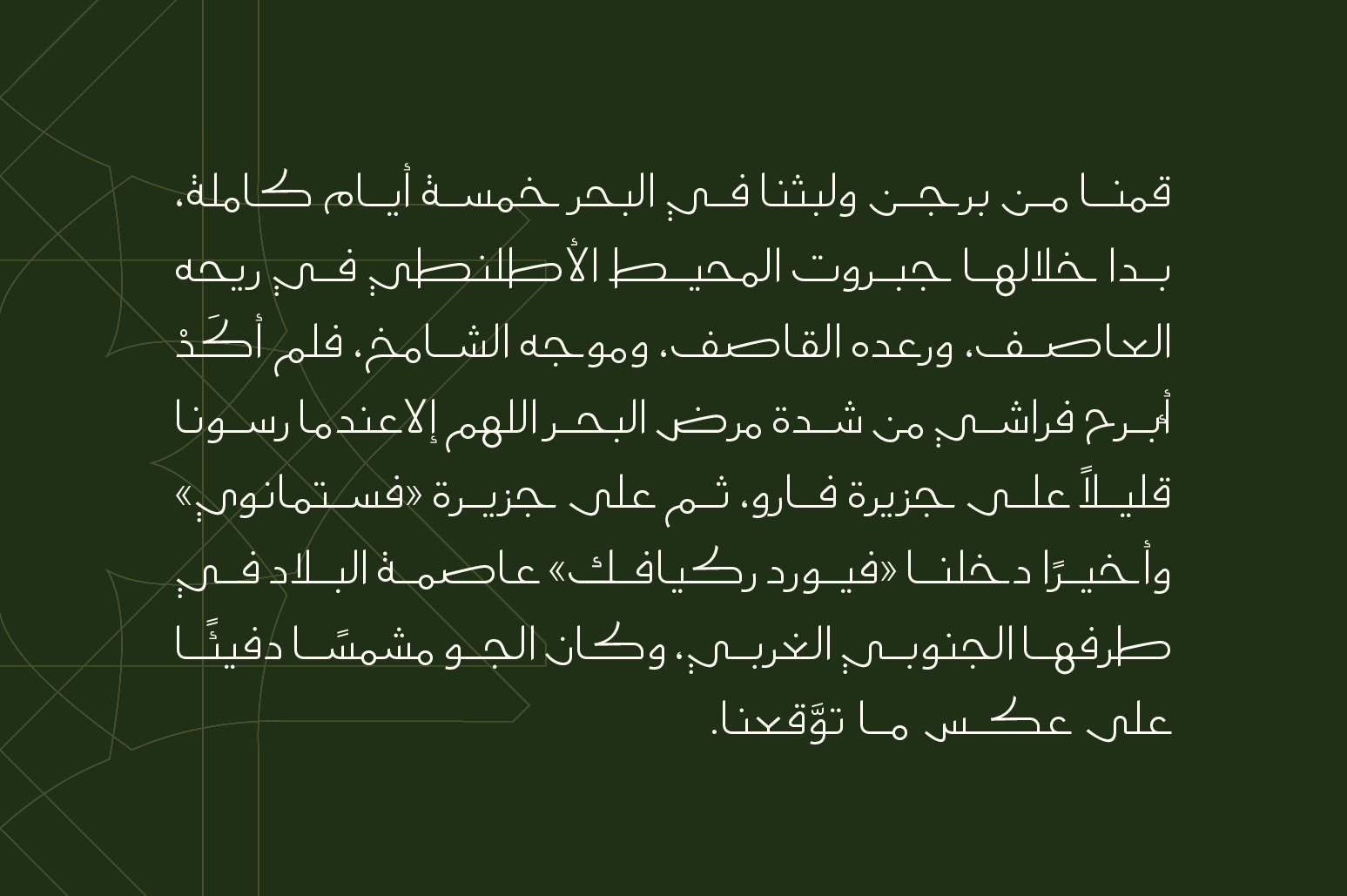 Moltaqa - Arabic Typeface