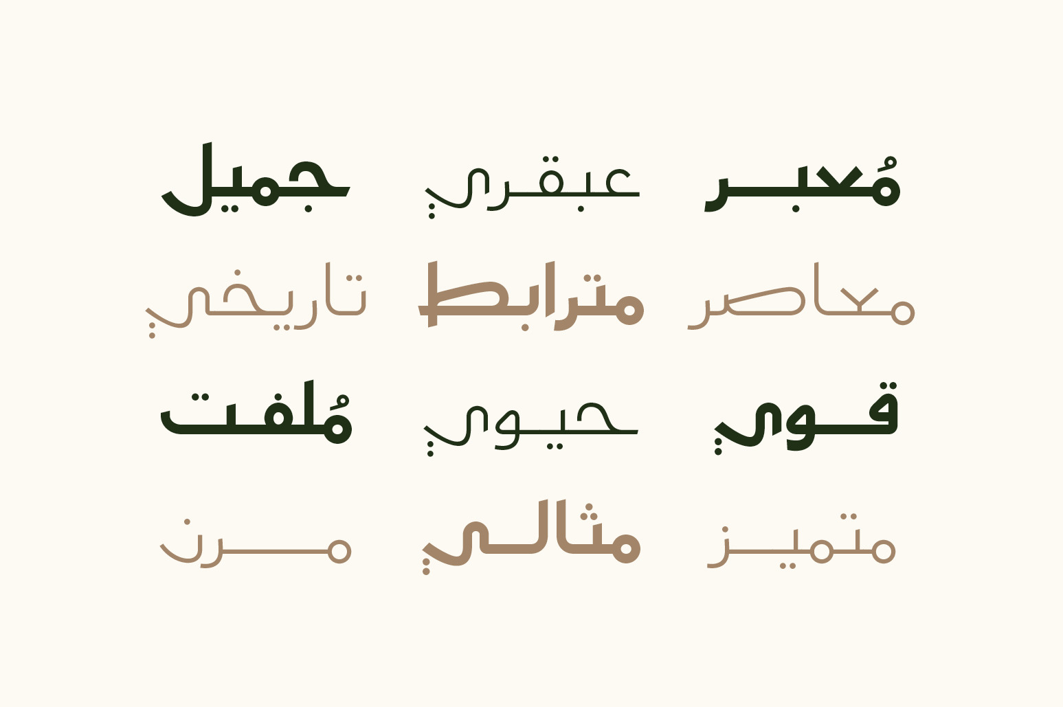 Moltaqa - Arabic Typeface Moltaqa - Arabic Typeface