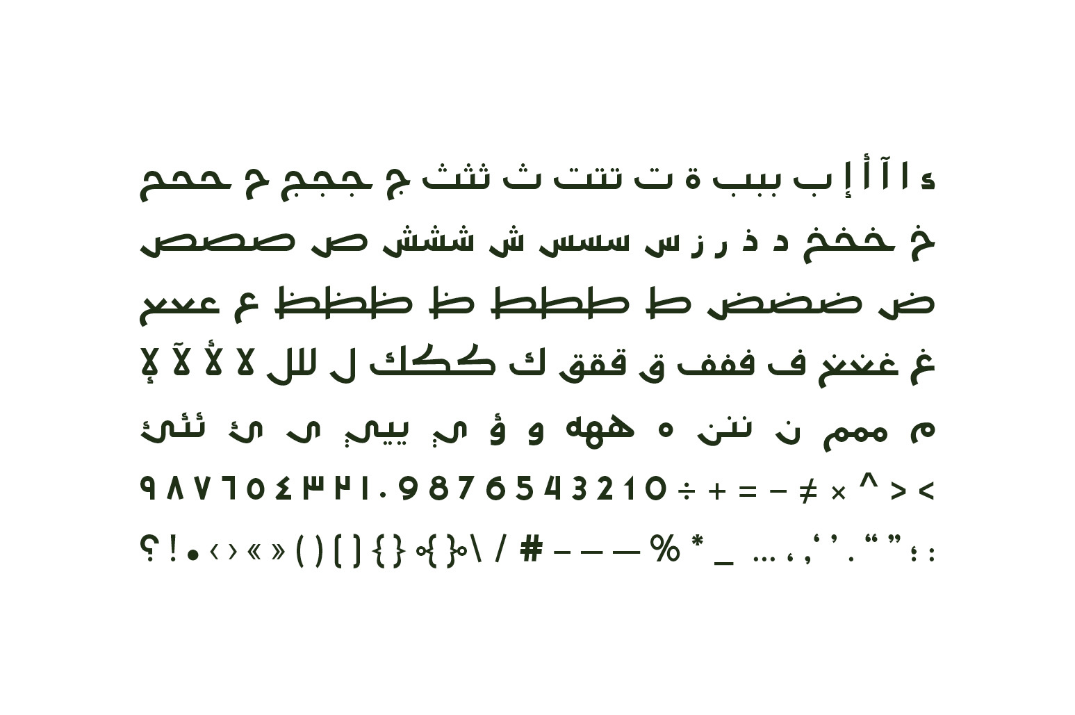 Moltaqa - Arabic Typeface