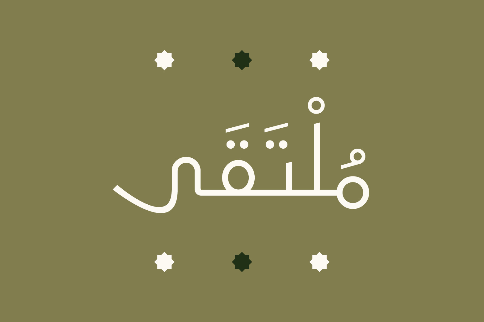 Moltaqa - Arabic Typeface Moltaqa - Arabic Typeface