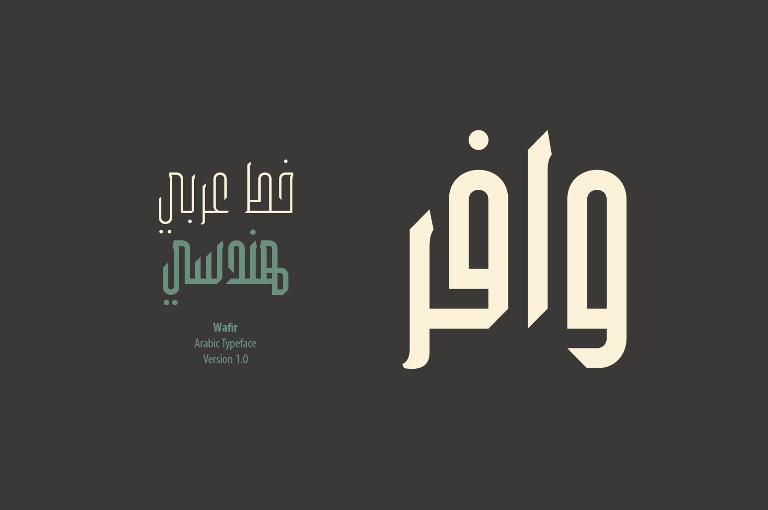 Wafir - Arabic Typeface Wafir - Arabic Typeface