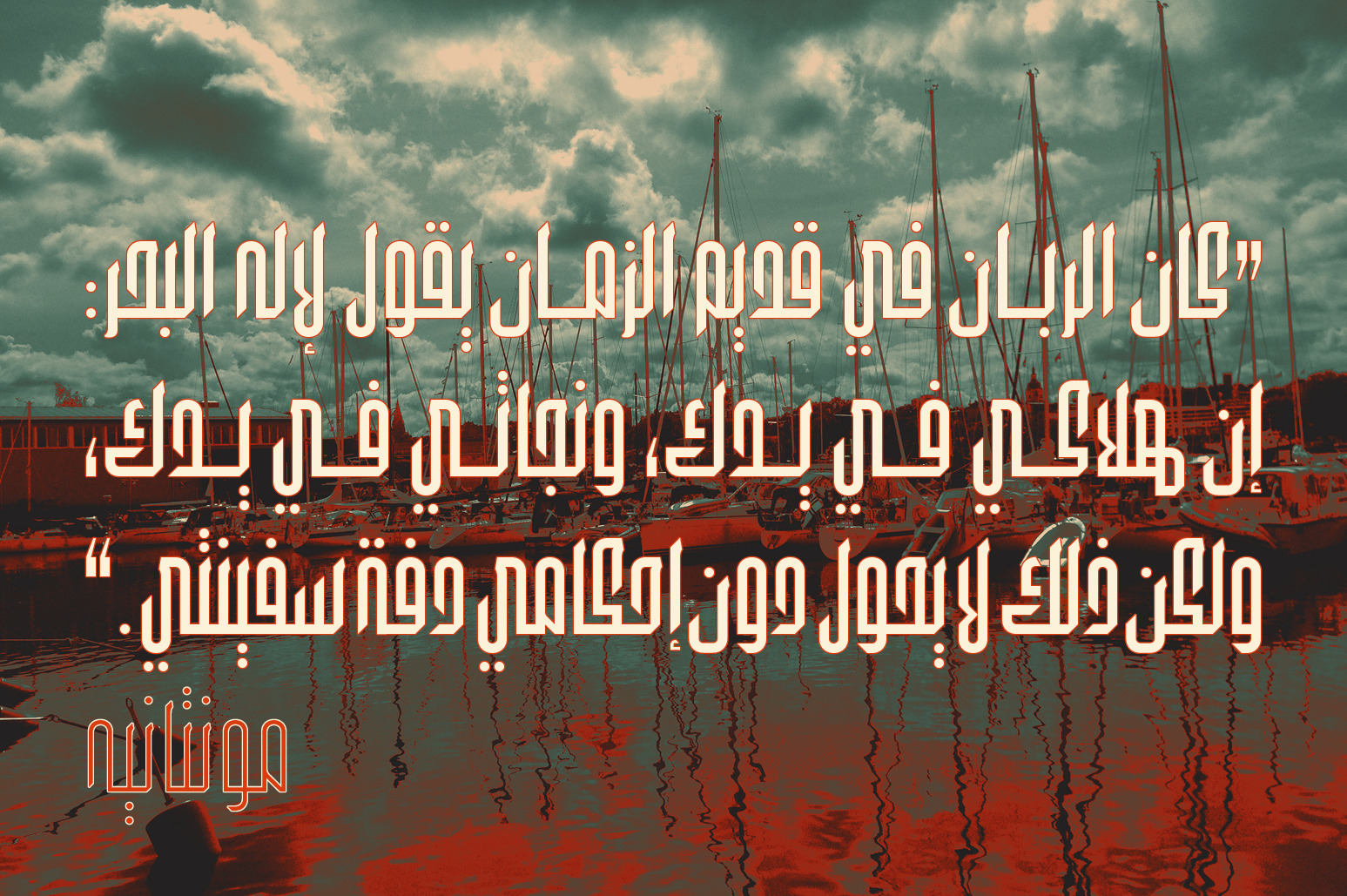 Wafir - Arabic Typeface Wafir - Arabic Typeface