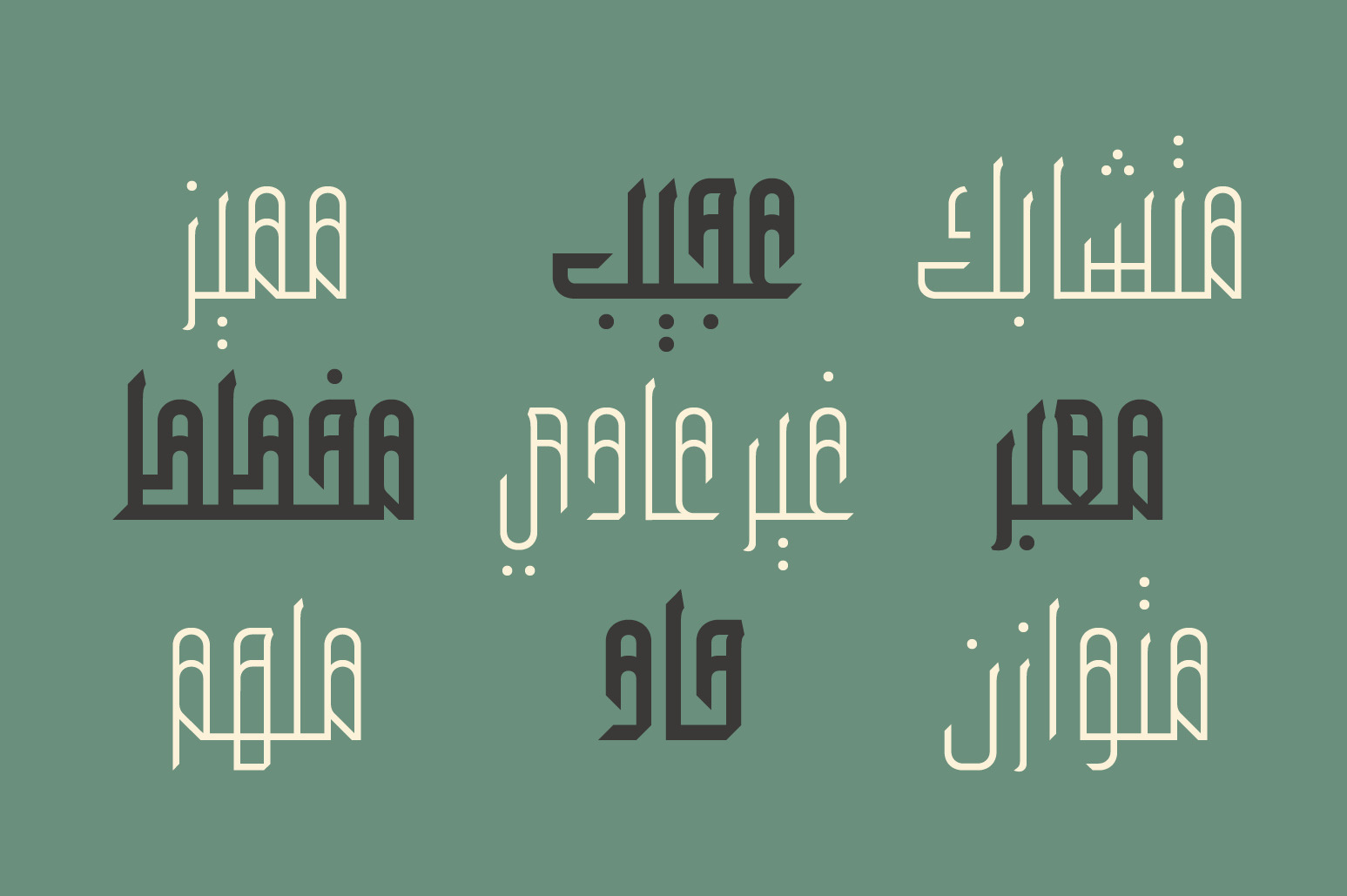 Wafir - Arabic Typeface Wafir - Arabic Typeface