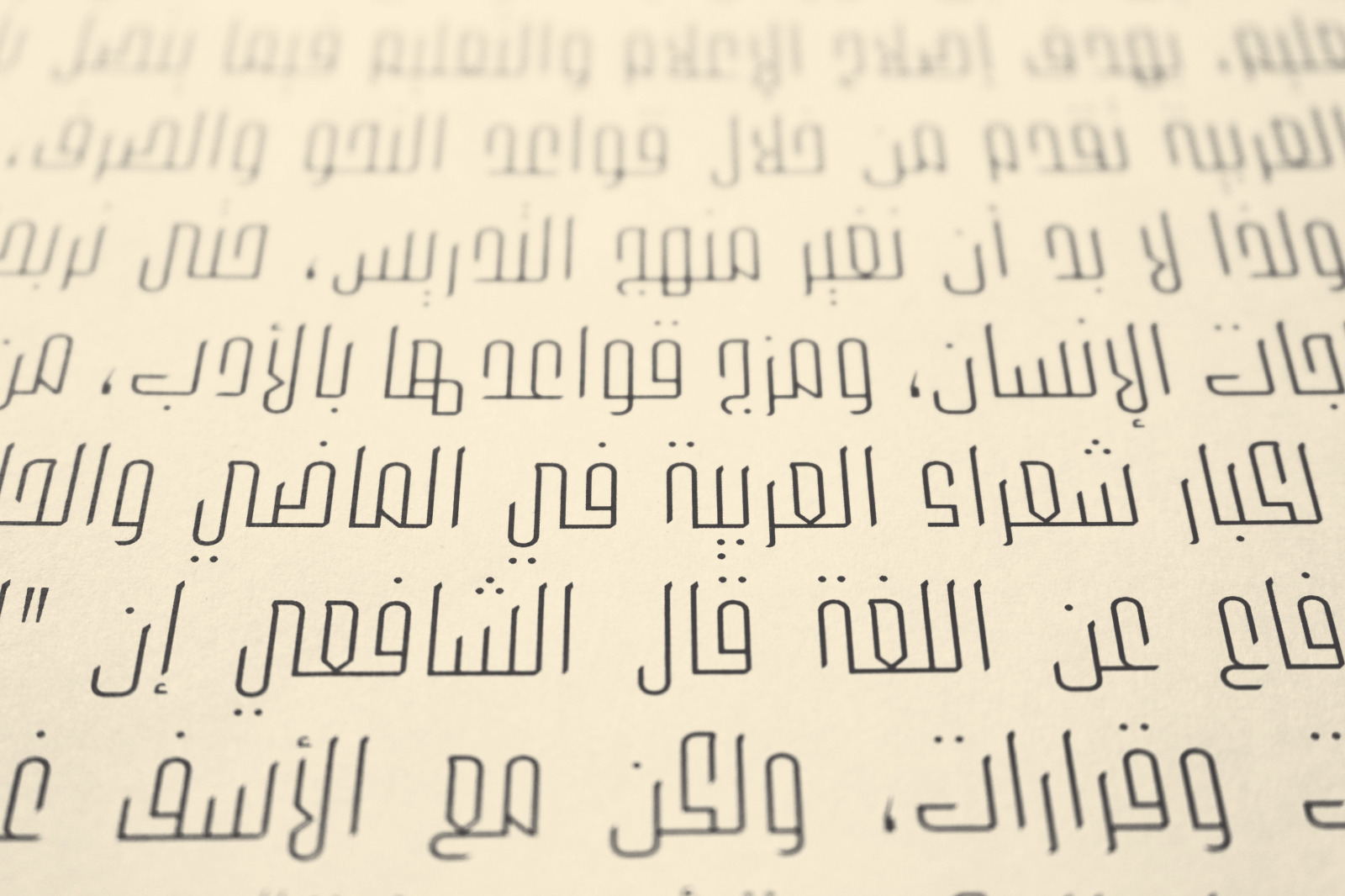 Wafir - Arabic Typeface