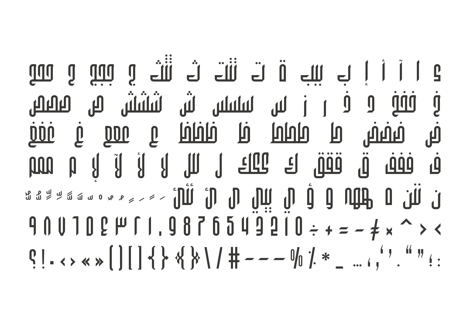 Wafir - Arabic Typeface Wafir - Arabic Typeface