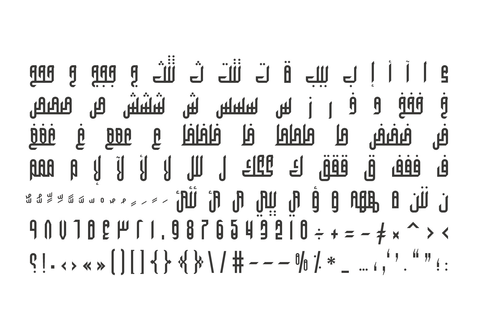 Wafir - Arabic Typeface Wafir - Arabic Typeface