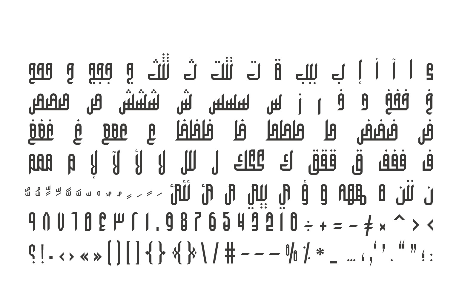 Wafir - Arabic Typeface