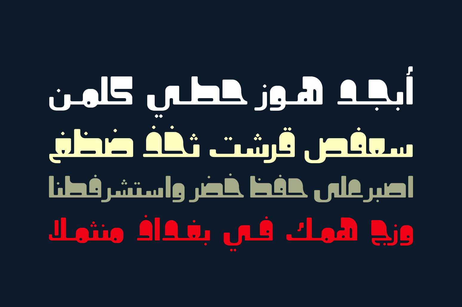 Khorafi - Arabic Font Khorafi - Arabic Font