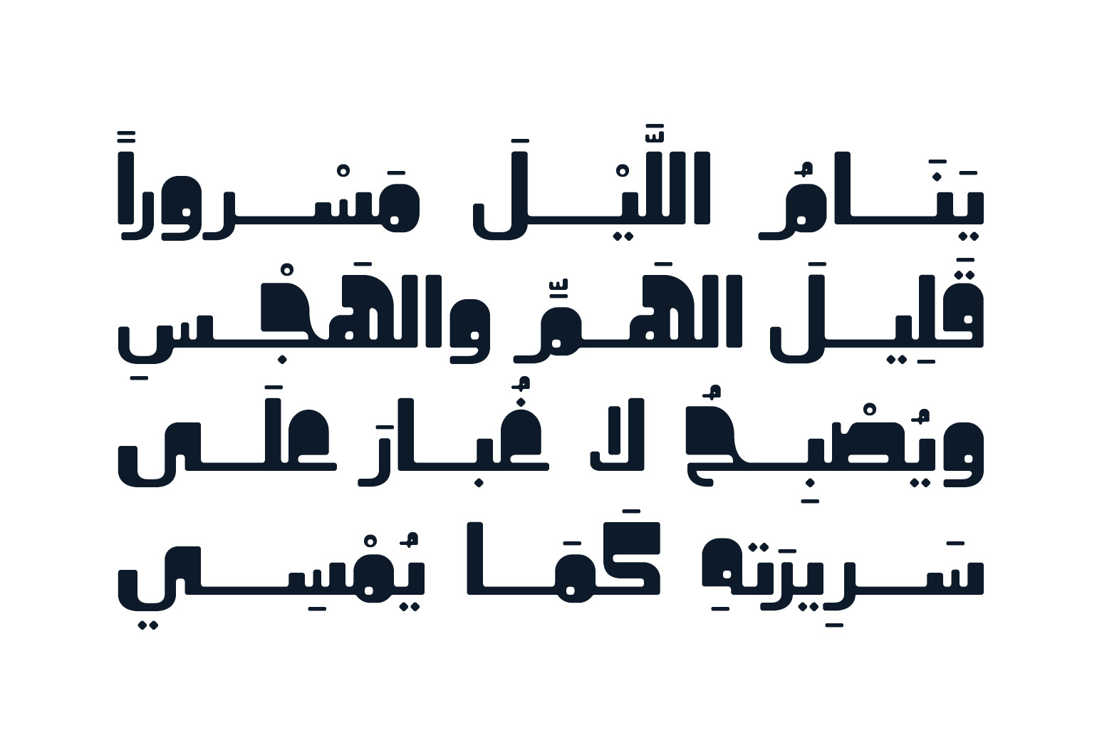 Khorafi - Arabic Font Khorafi - Arabic Font