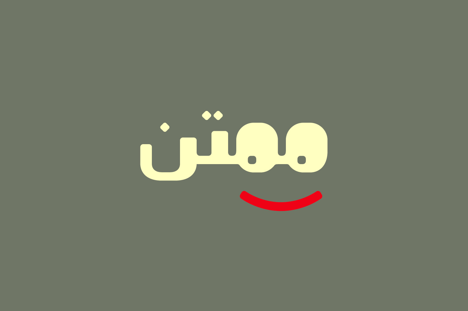 Khorafi - Arabic Font