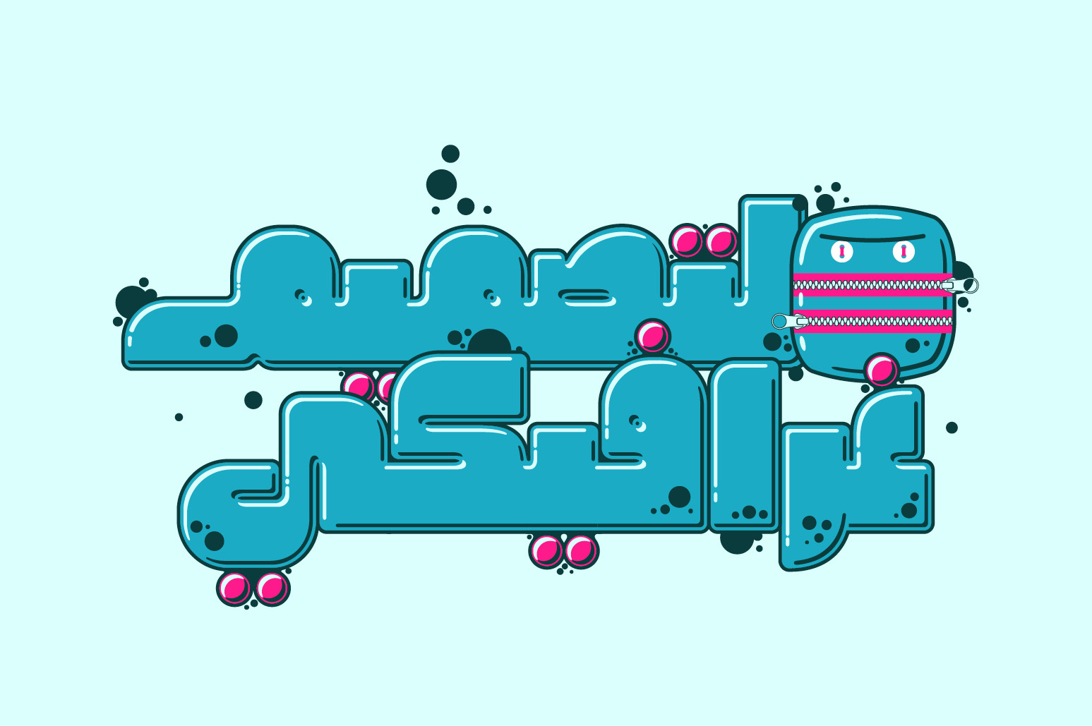 Graffitica - Arabic Color Font Graffitica - Arabic Color Font