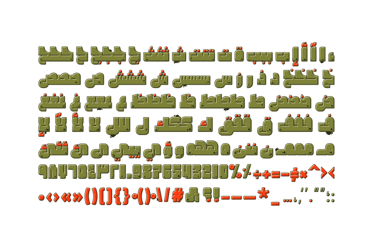 Graffitica - Arabic Color Font Graffitica - Arabic Color Font