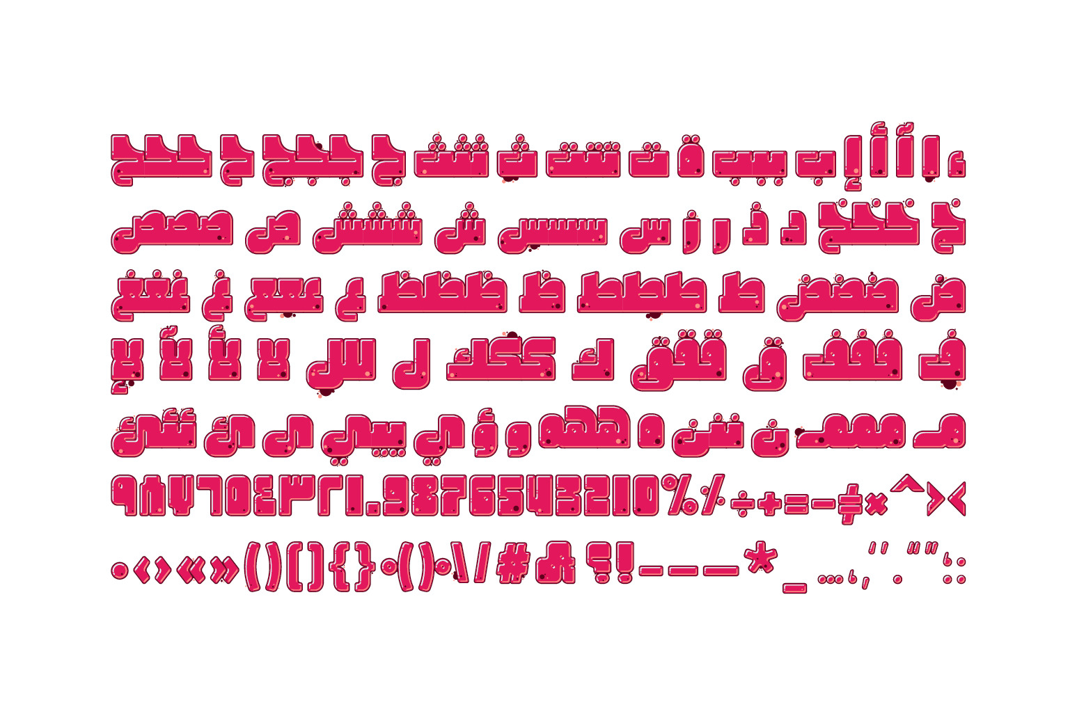 Graffitica - Arabic Color Font Graffitica - Arabic Color Font