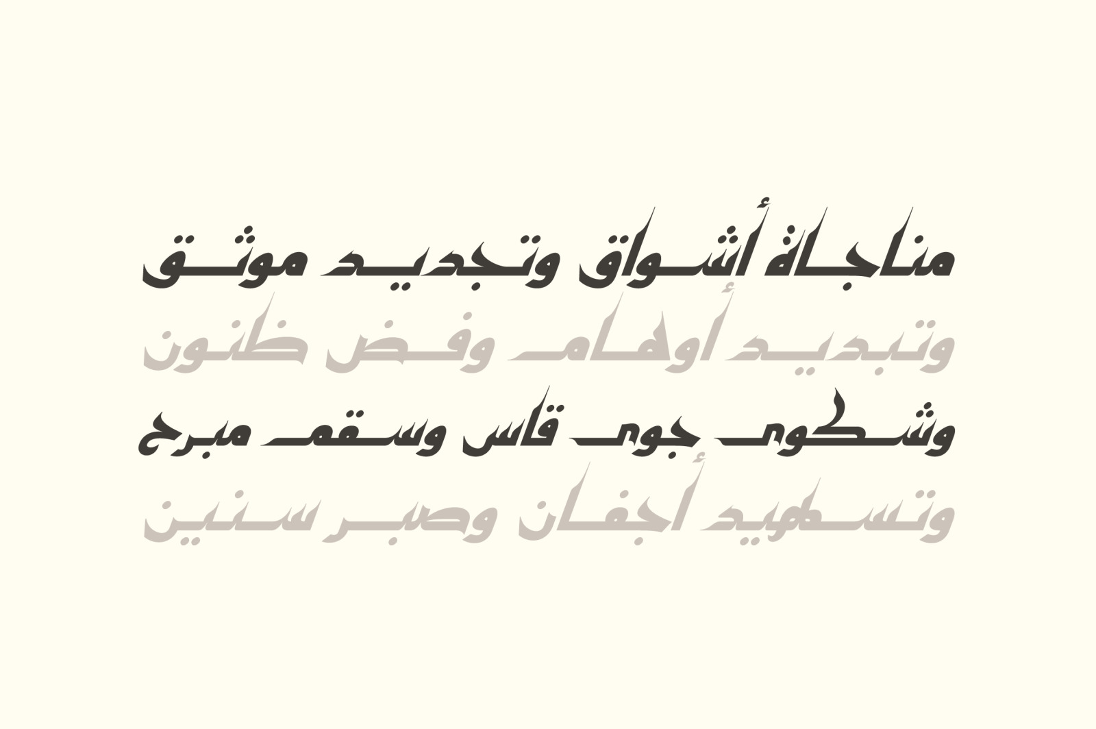 Kaleel - Arabic Typeface Kaleel - Arabic Typeface