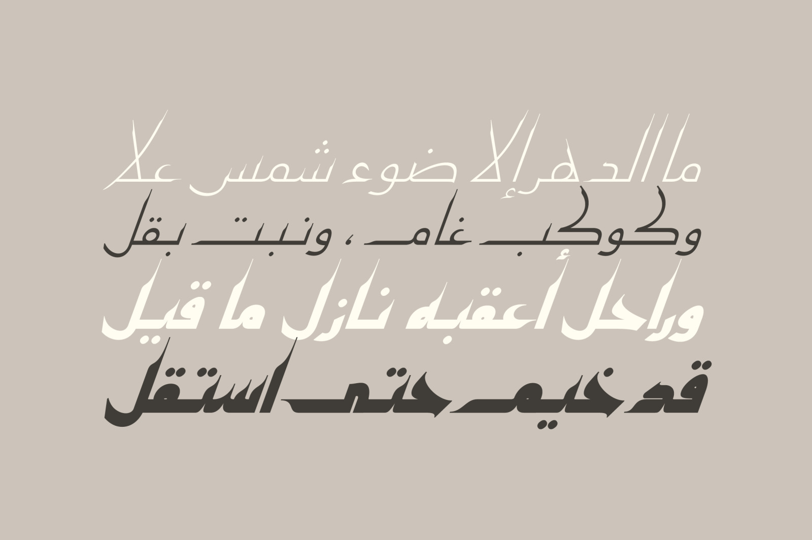 Kaleel - Arabic Typeface