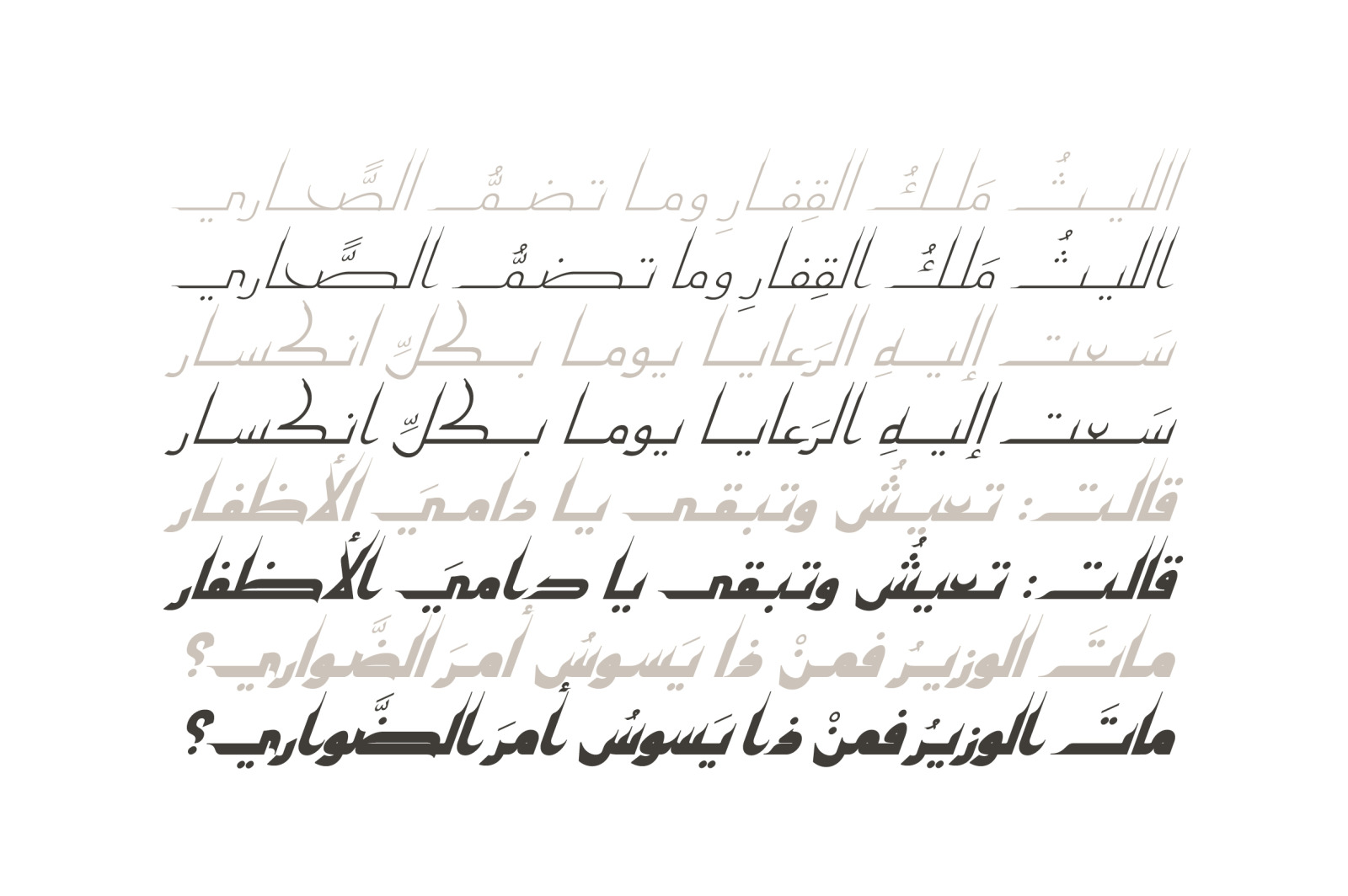 Kaleel - Arabic Typeface