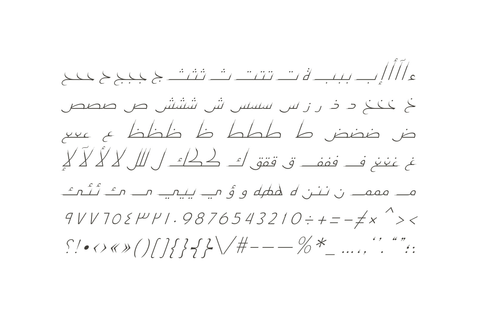 Kaleel - Arabic Typeface